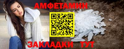 метамфетамин Пугачёв