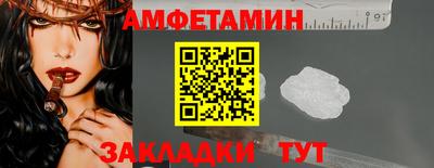 стафф Пыть-Ях