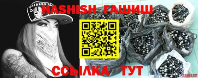 стафф Пыть-Ях