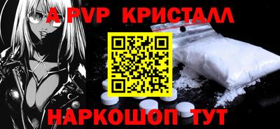 метамфетамин Пугачёв