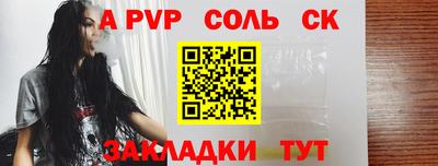 стафф Пыть-Ях