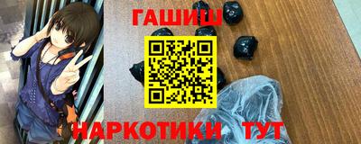 метамфетамин Пугачёв
