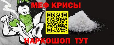 стафф Пыть-Ях