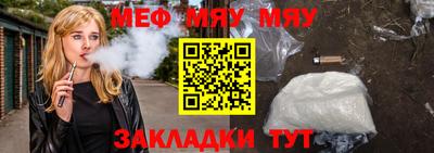 метамфетамин Пугачёв