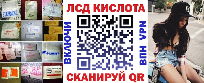Лсд 25 экстази кислота  что такое наркотик  Сургут 