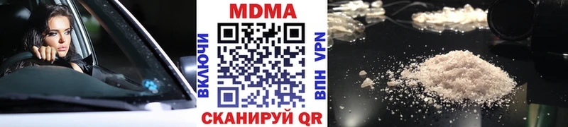 цены наркотик  Сургут  МДМА кристаллы 