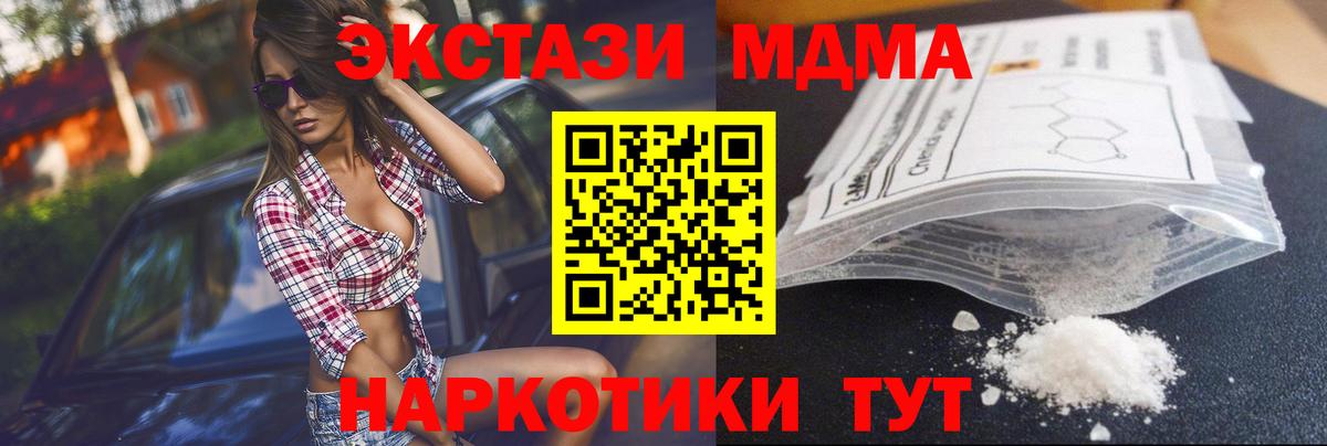 КОКАИН Сургут