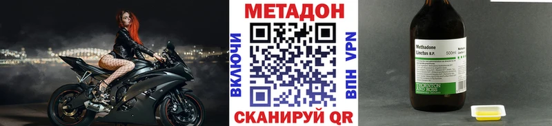 МЕТАДОН мёд  где можно купить наркотик  Сургут 