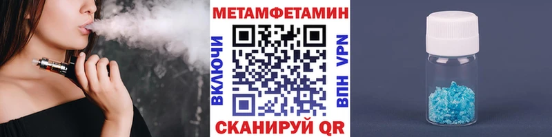 Метамфетамин винт  Сургут 