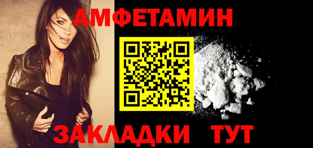 Метамфетамин  Метамфетамин Methamphetamine  Вход с VPN  Сургут 