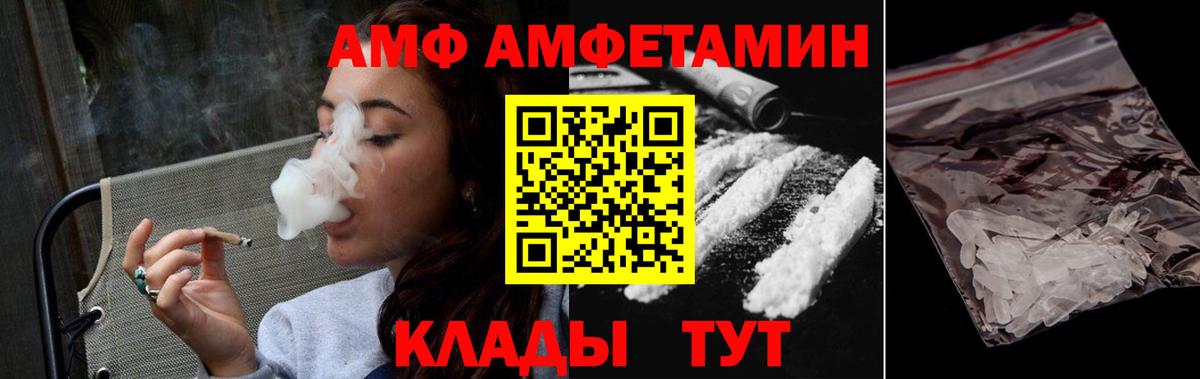 Первитин пудра Сургут