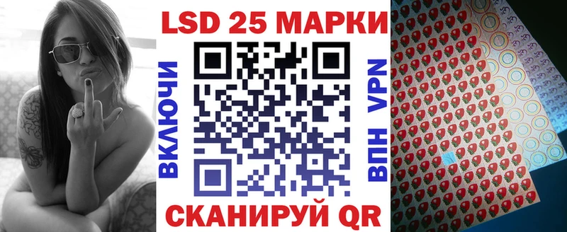 Наркотические марки 1,8мг  купить наркотик  Сургут 