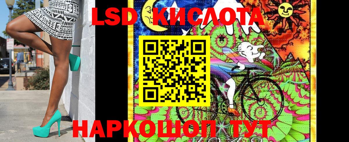 Марки NBOMe 1500мкг  Вход с VPN  Сургут 