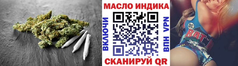 ТГК жижа Сургут