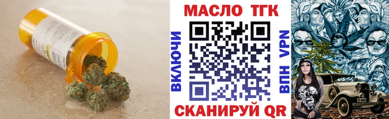 ТГК Wax  Сургут 