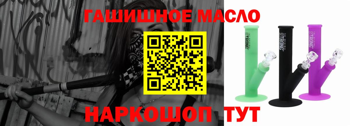 COCAIN  Конопля  Сургут  ТГК  Меф   Вход с VPN 
