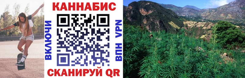 Марихуана SATIVA & INDICA  Сургут 