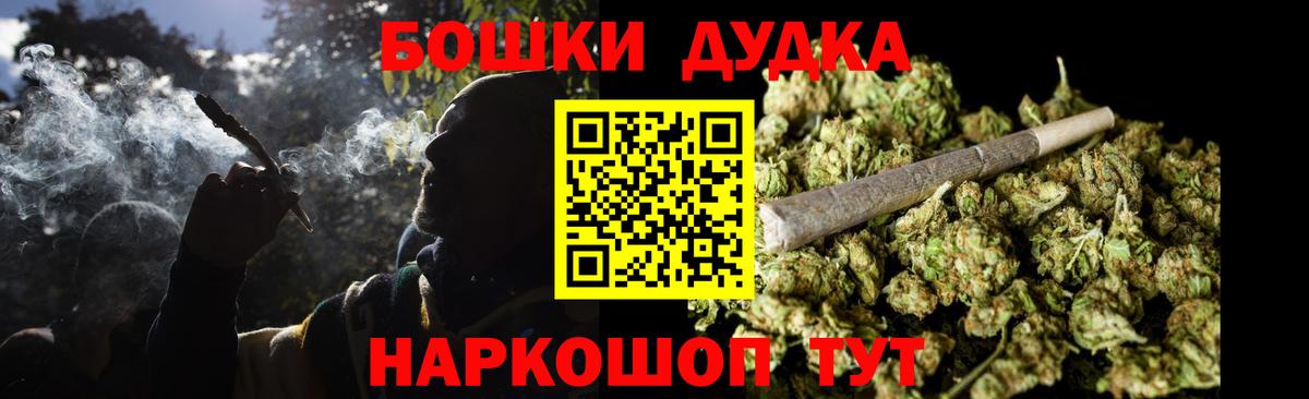 Канабис AK-47  Вход с VPN  Сургут  Бошки Шишки SATIVA & INDICA  Каннабис OG Kush  Канабис семена 