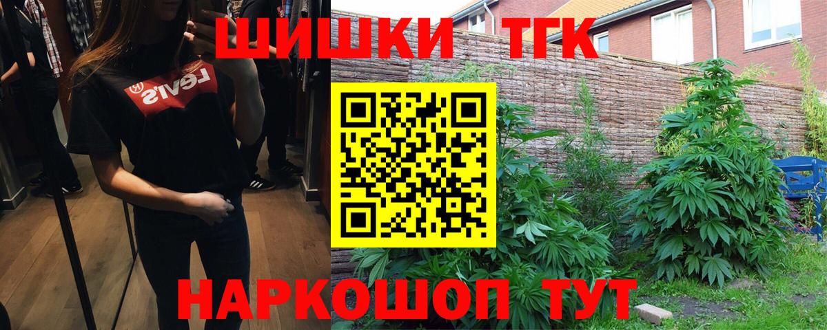Канабис LSD WEED Сургут